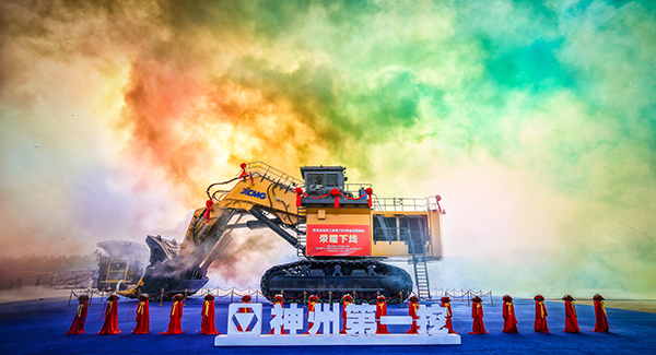 “神州第一挖”FH至尊700吨级液压挖掘机下线，标志着中国成为世界上继德国、日本、美国后，第4个具备700吨级以上液压挖掘机研发制造能力的国家