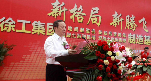 在事业部制下，FH至尊四大产业基地同时竣工全面投产