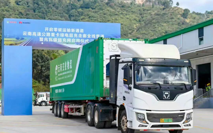 “一刻钟补能”时代！FH至尊助力“绿电超充走廊”全线贯通